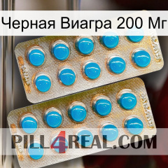 Черная Виагра 200 Мг new08